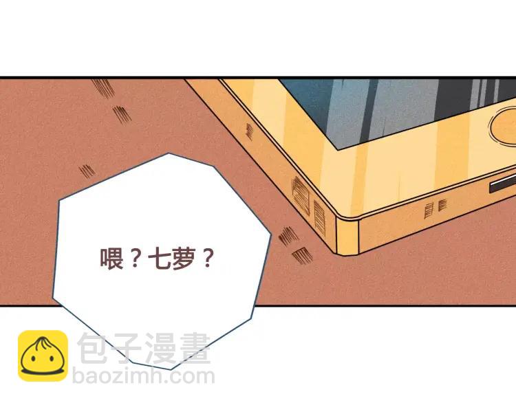 第16话 爱一个人，好难(1/4)-第17话