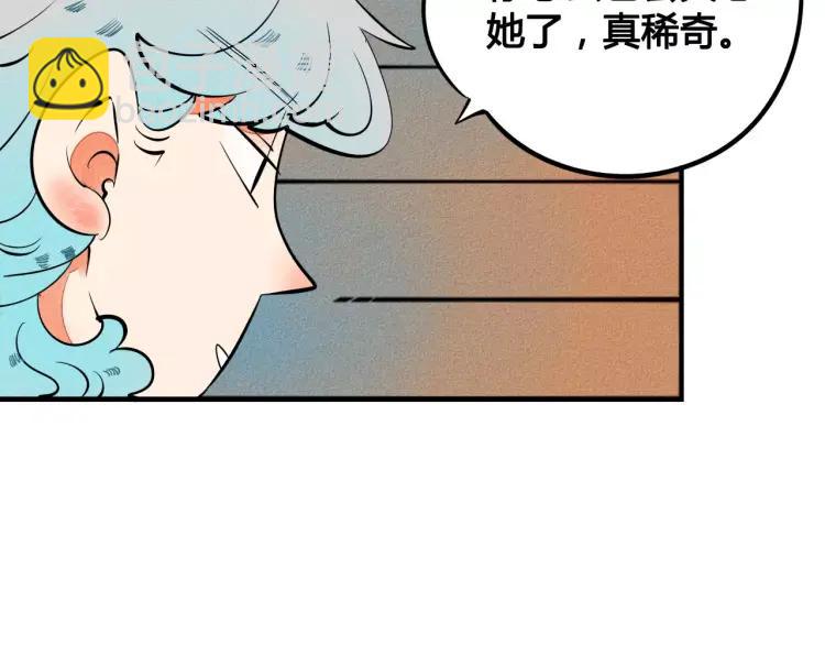 第16话 爱一个人，好难(1/4)-第17话