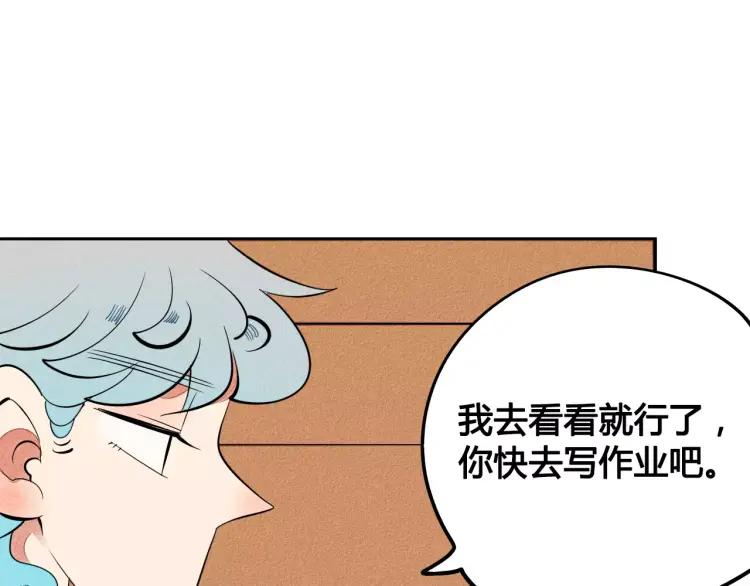 第16话 爱一个人，好难(1/4)-第17话