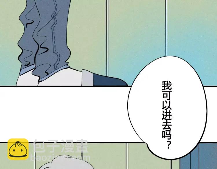 第16话 爱一个人，好难(1/4)-第17话