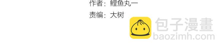 第16话 爱一个人，好难(1/4)-第17话