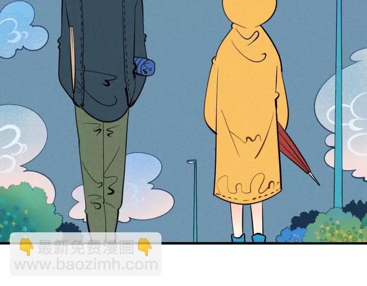 第16话 爱一个人，好难(1/4)-第17话