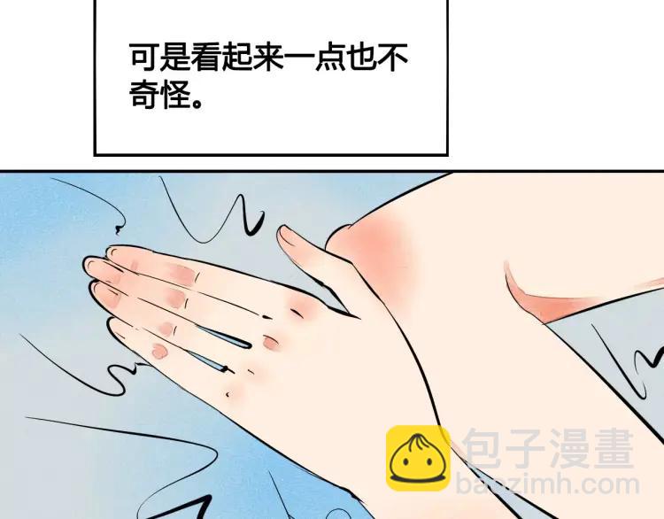 第18话 苏醒的心意(1/4)-第19话