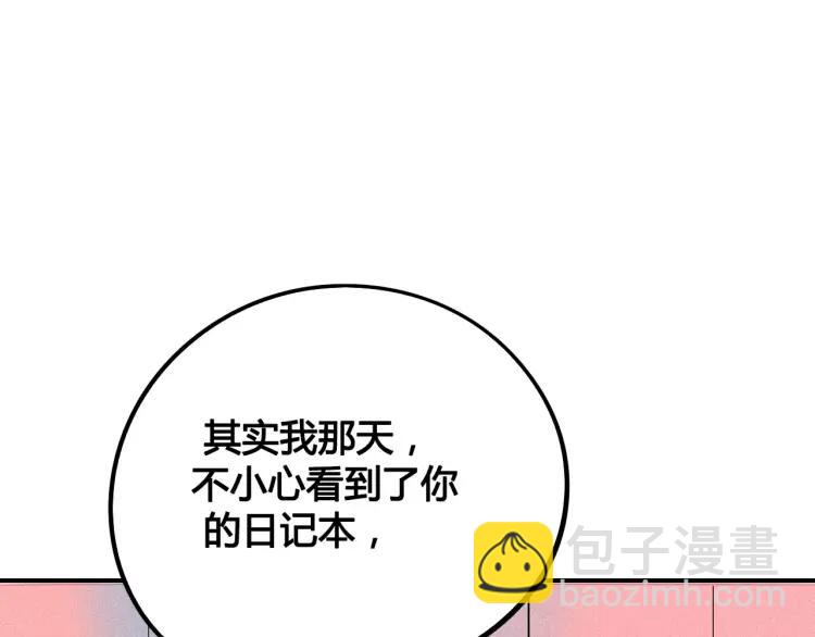 第18话 苏醒的心意(1/4)-第19话