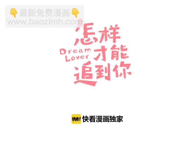 第18话 苏醒的心意(1/4)-第19话