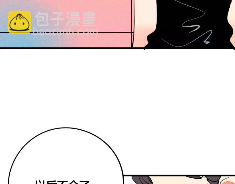 第18话 苏醒的心意(1/4)-第19话