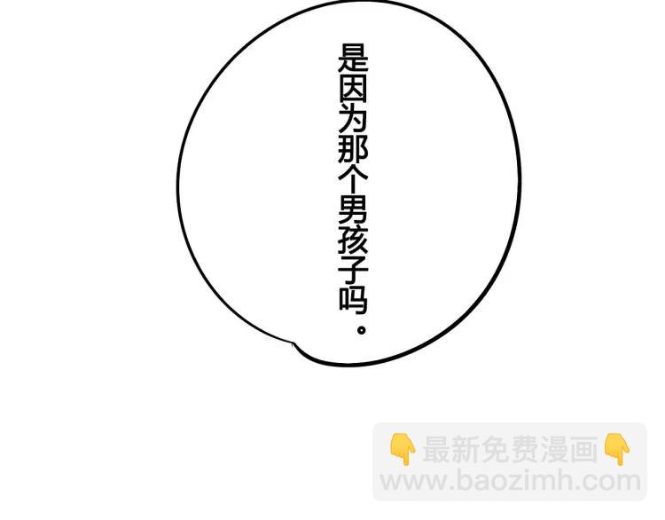 第18话 苏醒的心意(1/4)-第19话