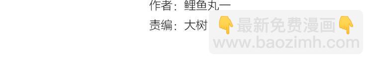 第18话 苏醒的心意(1/4)-第19话