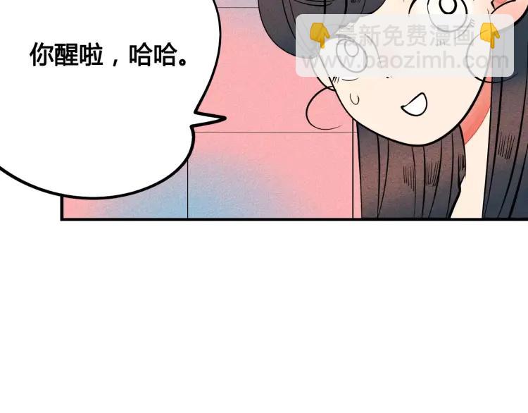 第18话 苏醒的心意(1/4)-第19话