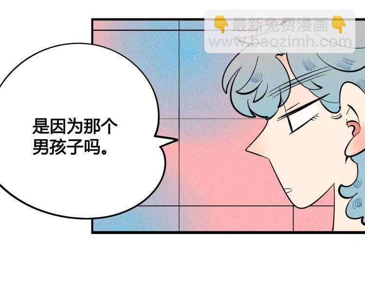 第18话 苏醒的心意(1/4)-第19话