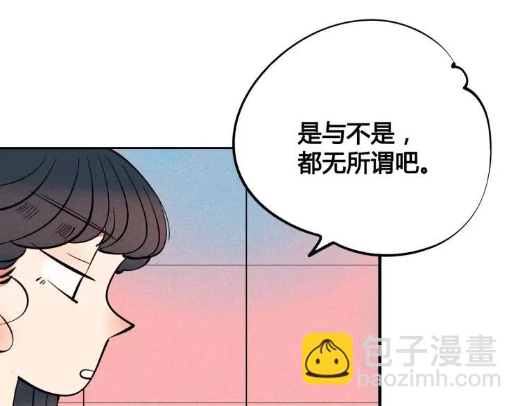 第18话 苏醒的心意(1/4)-第19话