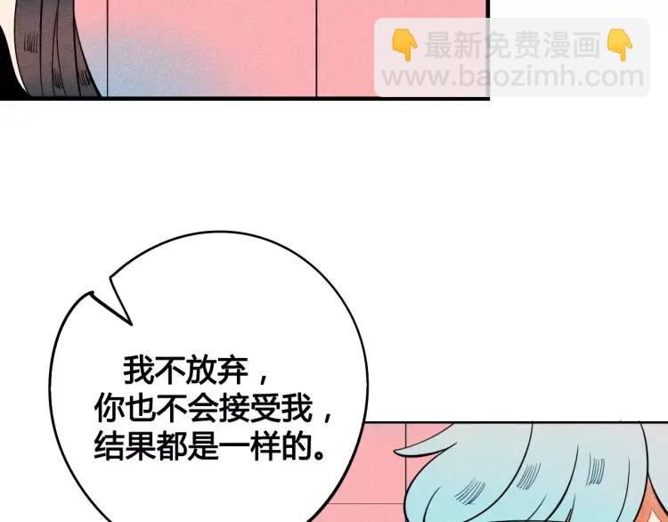 第18话 苏醒的心意(1/4)-第19话