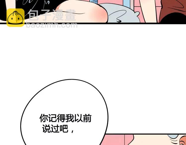 第18话 苏醒的心意(1/4)-第19话