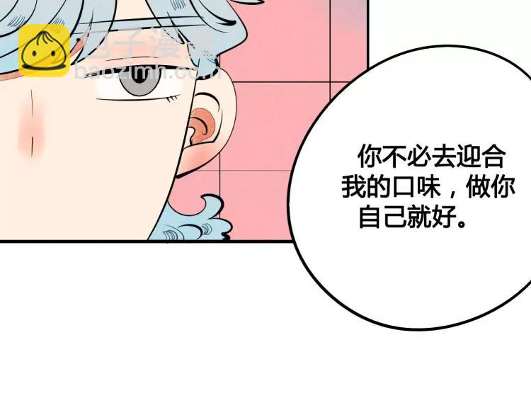 第18话 苏醒的心意(1/4)-第19话