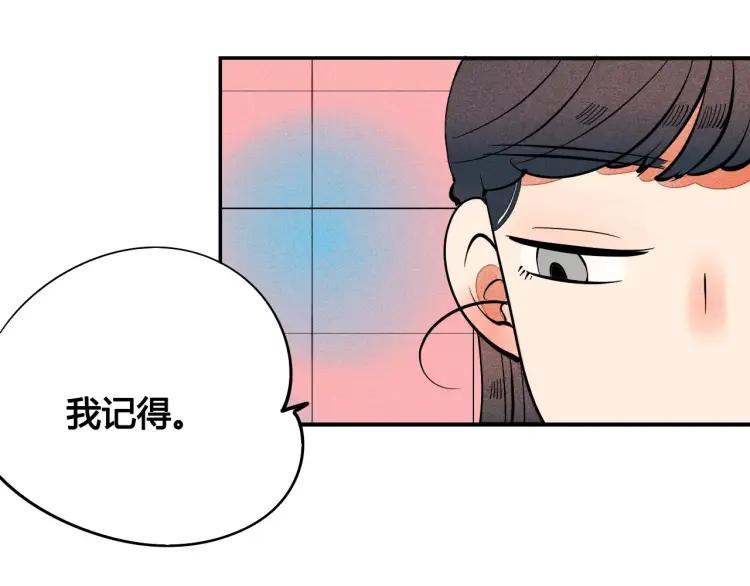 第18话 苏醒的心意(1/4)-第19话