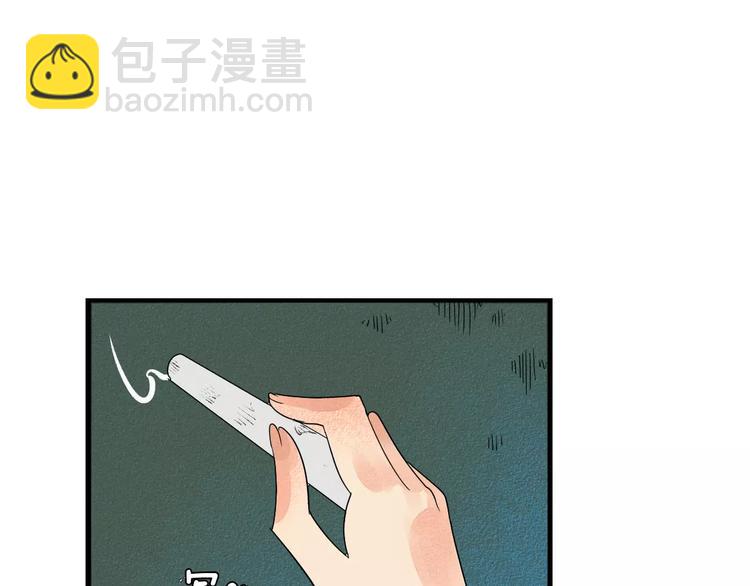 第2话 鼓起勇气，向男神告白(1/3)-第3话