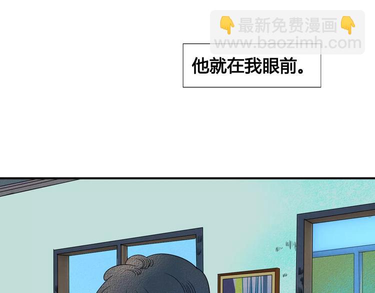 第2话 鼓起勇气，向男神告白(1/3)-第3话