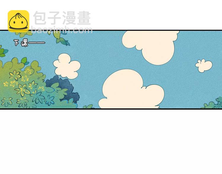 第2话 鼓起勇气，向男神告白(1/3)-第3话