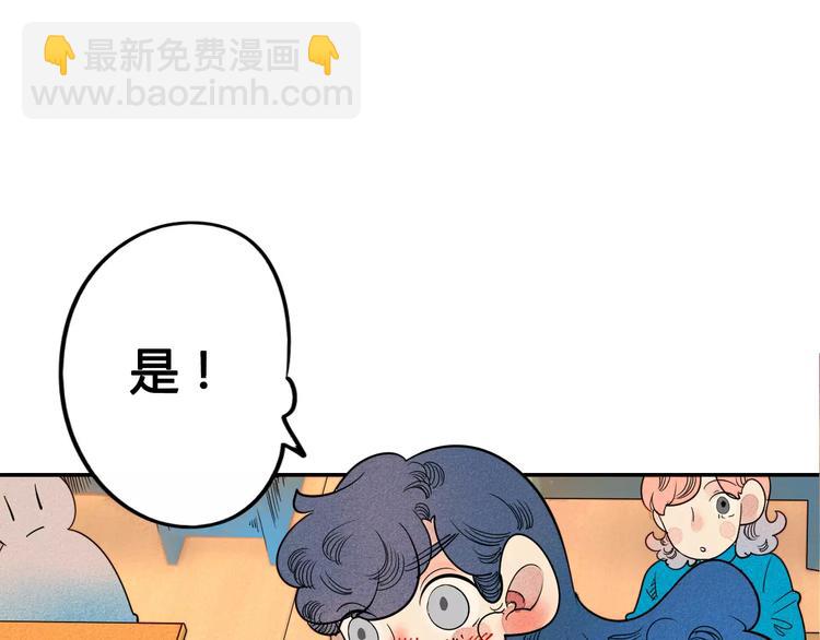 第2话 鼓起勇气，向男神告白(1/3)-第3话