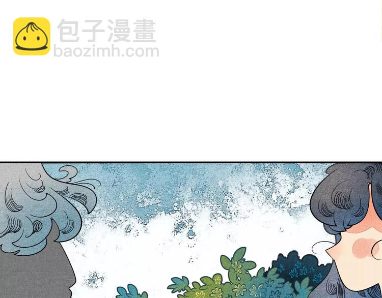 第2话 鼓起勇气，向男神告白(1/3)-第3话