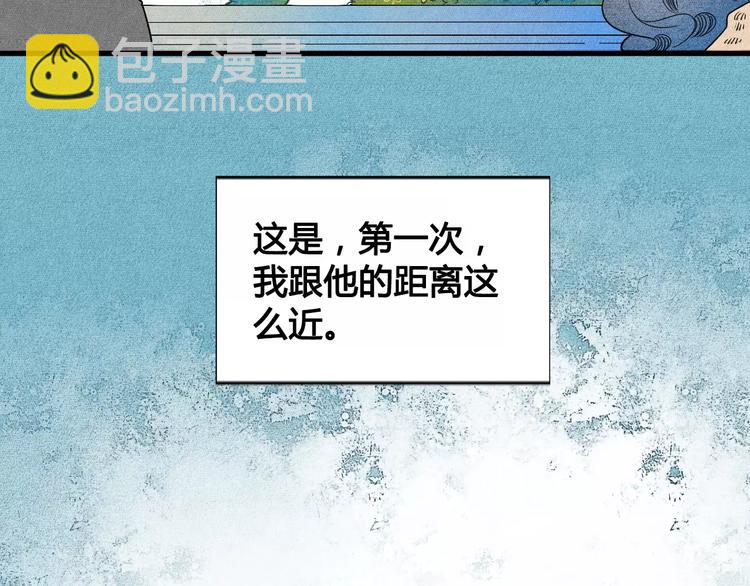 第2话 鼓起勇气，向男神告白(1/3)-第3话