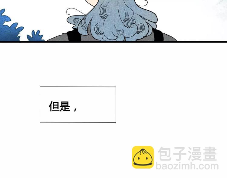 第2话 鼓起勇气，向男神告白(1/3)-第3话