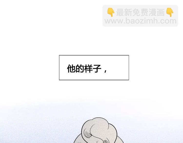 第2话 鼓起勇气，向男神告白(1/3)-第3话