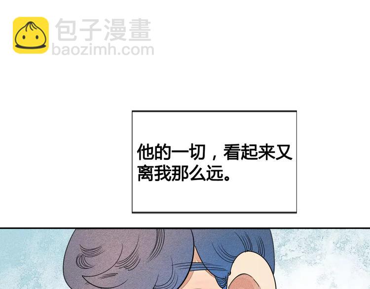 第2话 鼓起勇气，向男神告白(1/3)-第3话