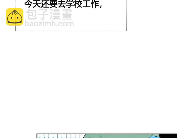 第20话 &rdquo;犯规&ldquo;的动作(1/3)-第21话