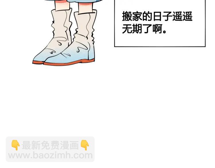 第20话 &rdquo;犯规&ldquo;的动作(1/3)-第21话