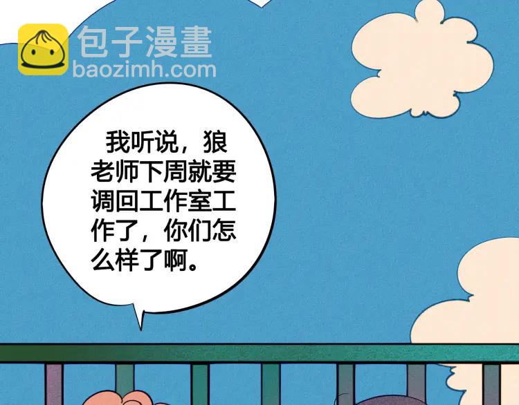 第20话 &rdquo;犯规&ldquo;的动作(1/3)-第21话