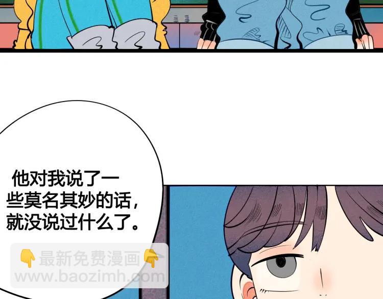 第20话 &rdquo;犯规&ldquo;的动作(1/3)-第21话