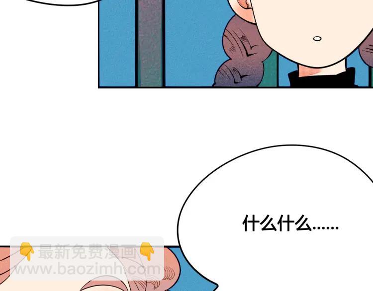 第20话 &rdquo;犯规&ldquo;的动作(1/3)-第21话