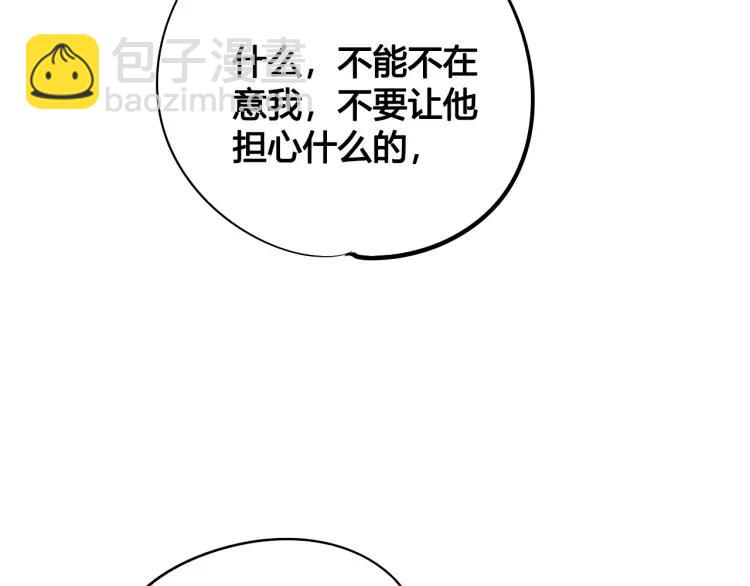 第20话 &rdquo;犯规&ldquo;的动作(1/3)-第21话