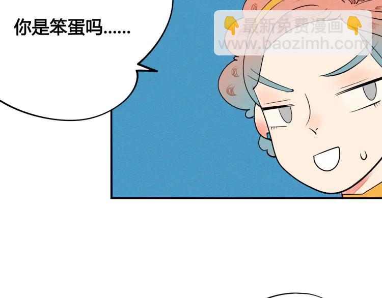 第20话 &rdquo;犯规&ldquo;的动作(1/3)-第21话