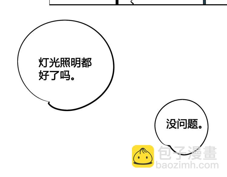 第20话 &rdquo;犯规&ldquo;的动作(1/3)-第21话