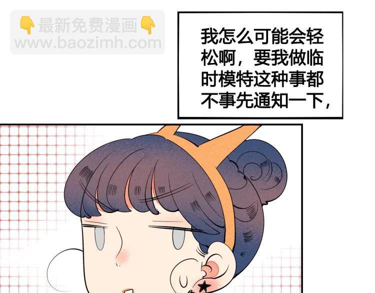 第20话 &rdquo;犯规&ldquo;的动作(1/3)-第21话