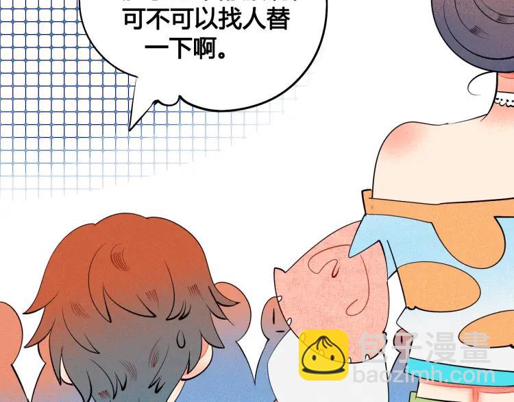 第20话 &rdquo;犯规&ldquo;的动作(1/3)-第21话