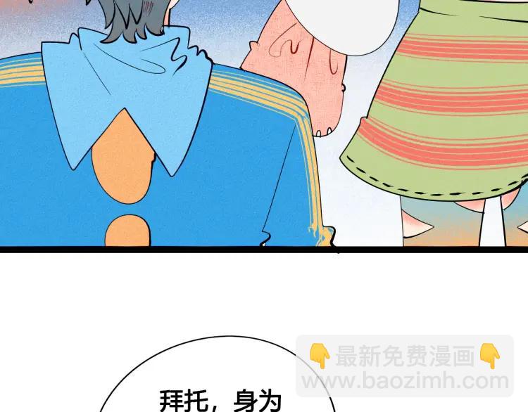 第20话 &rdquo;犯规&ldquo;的动作(1/3)-第21话