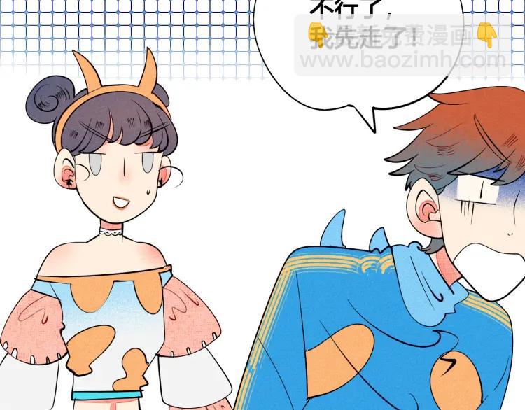 第20话 &rdquo;犯规&ldquo;的动作(1/3)-第21话