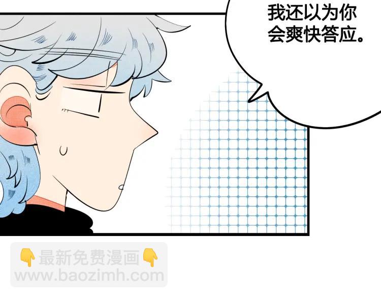 第22话 交往(1/4)-第23话