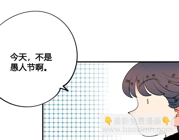 第22话 交往(1/4)-第23话