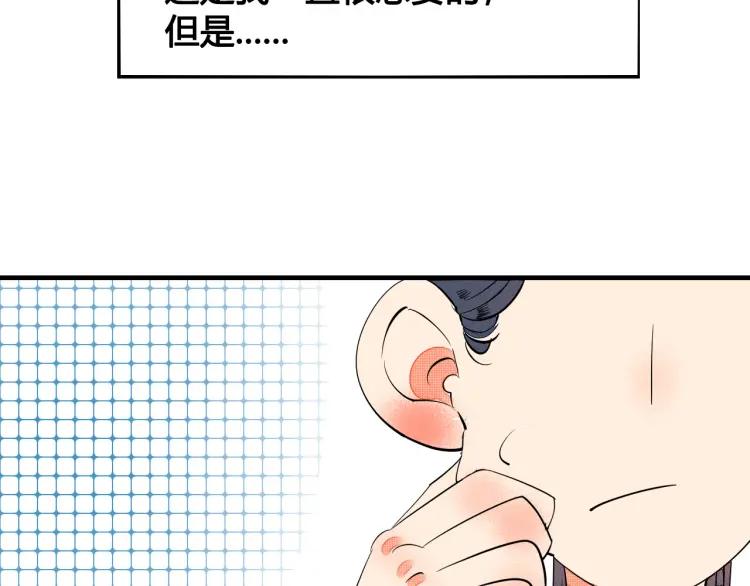 第22话 交往(1/4)-第23话