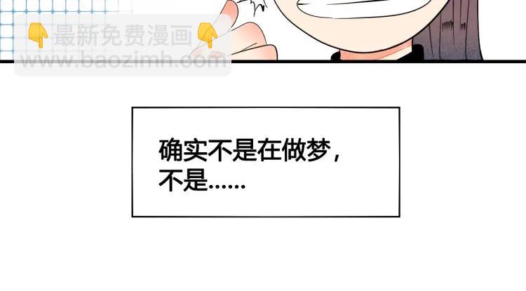 第22话 交往(1/4)-第23话