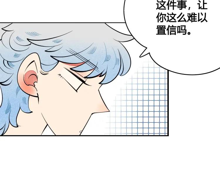 第22话 交往(1/4)-第23话