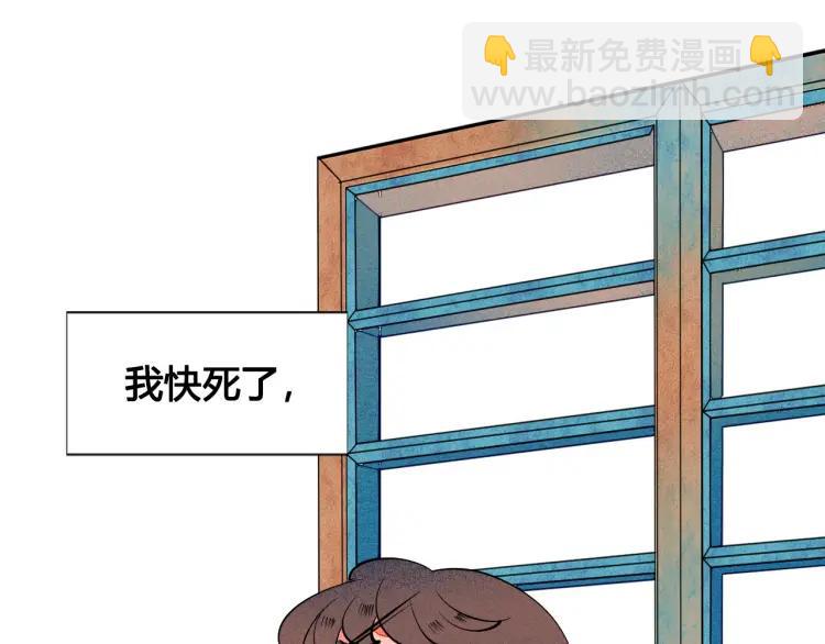 第22话 交往(1/4)-第23话