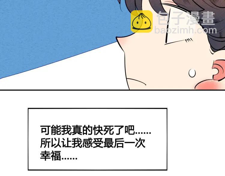 第22话 交往(1/4)-第23话