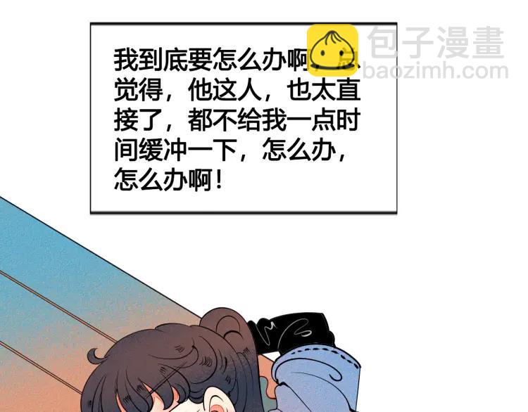 第22话 交往(1/4)-第23话