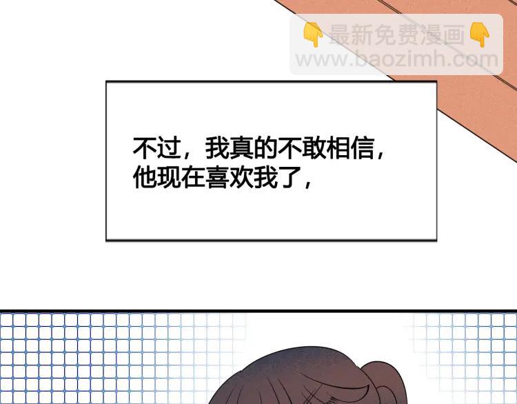 第22话 交往(1/4)-第23话