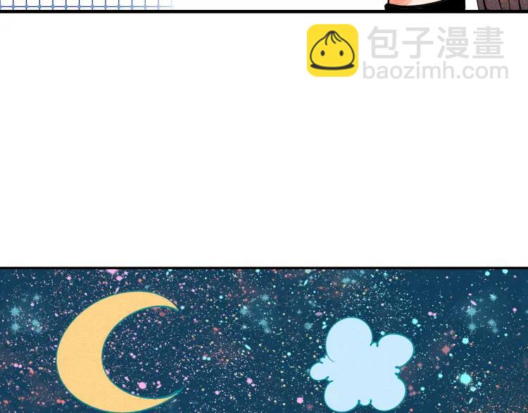 第22话 交往(1/4)-第23话